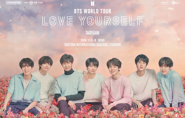 BTS, World, Tour, Yourself, 대만 관련 아티스트 뉴스 이슈 정리 대표 이미지