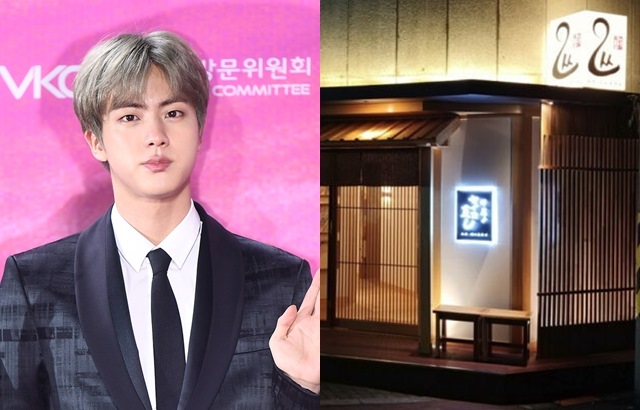 BTS, Jin, Older, Brothers, Japanese 관련 아티스트 뉴스 이슈 정리 대표 이미지