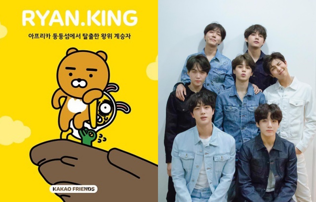 Kakao, Friends, Ryan, Designer, Transfers 관련 K-라이프 이슈 정리 대표 이미지