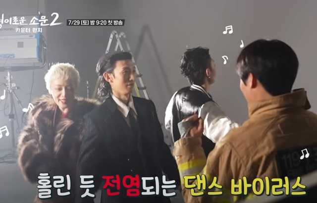 Uncanny, Counter, Two, Tvn, Everyone 관련 방송·콘텐츠 이슈 정리 대표 이미지