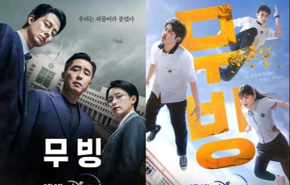 Moving, Actor, Very, Famous, Superpower 관련 방송·콘텐츠 이슈 정리 대표 이미지