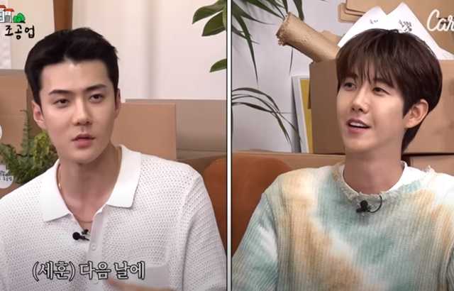 Yoo, Jae, Seok, EXO, Sehun 관련 방송·콘텐츠 이슈 정리 대표 이미지
