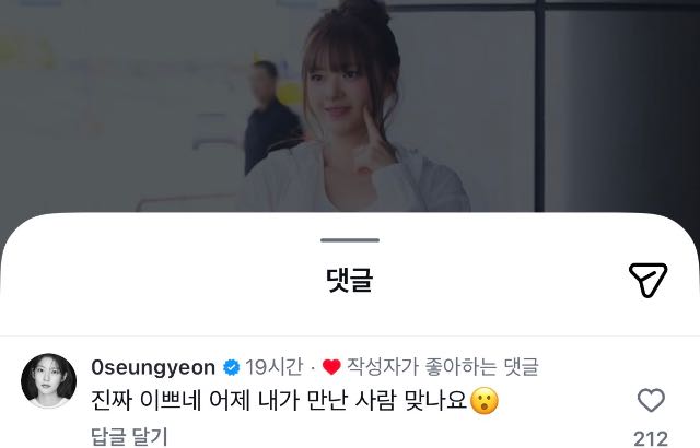 살을 빼고 전성기를 되찾은 정연! 내 여동생 Shengyan은 충격을 받았습니다. 이 사람이 어제 본 사람인가요? 대표 이미지