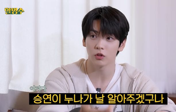 TXT 수빈, 빅히트의 진실 폭로 "방탄소년단을 위한 게 아니다" 사실 아이돌 카라의 관심을 끌기 위한 노력 대표 이미지
