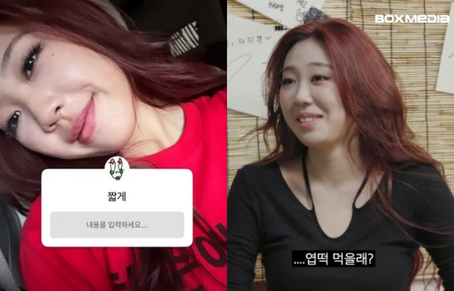 이용지 머리를 빨간색으로 염색했는데 무슨 일이 일어났어요! 숨겨진 정치적 입장 의혹, 시간제한 업데이트 긴급 삭제 대표 이미지