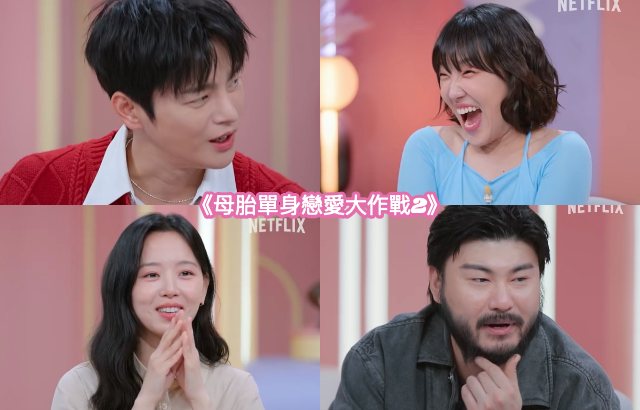 '모태 싱글러브 배틀2'가 7월 돌아온다! 외모를 통제하며 매일 이상형을 바꾸는 서인국은 이를 보고 쓰러져 “원하는 대로 해라”라고 외쳤다. 대표 이미지