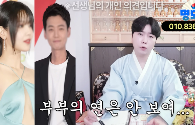 슈잉과 정경호의 관계는 이미 예고된 14년 만에 결별된 걸까. 마법사는 "두 사람의 운명을 볼 수 없다"고 주장한 적이 있다. 이별 후 오래된 영화가 입소문을 탔습니다. 대표 이미지